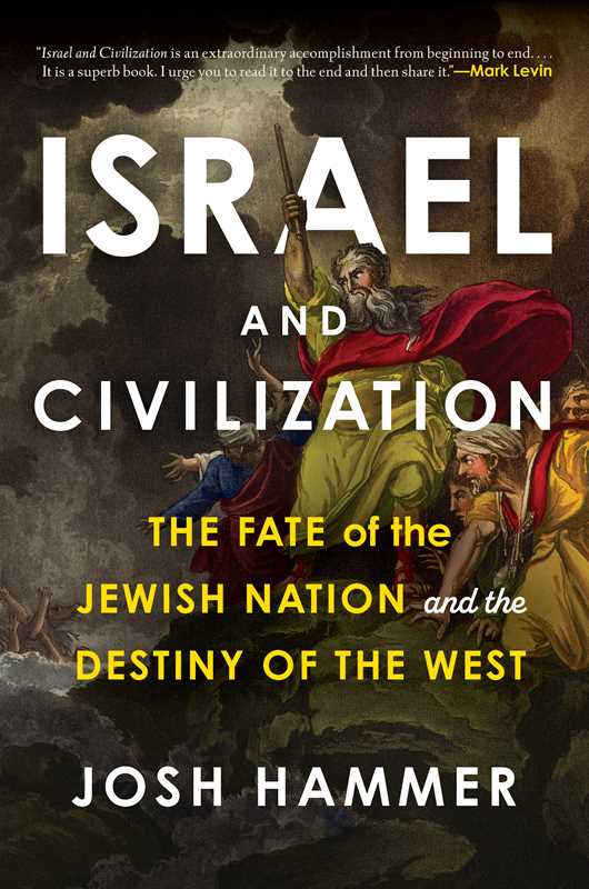 Israel and Civilization by Josh Hammer: Hardcover; 256 pages / English
