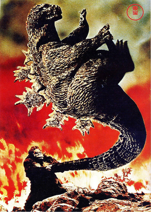 Archive Cinema - King Kong vs Godzilla | Poster